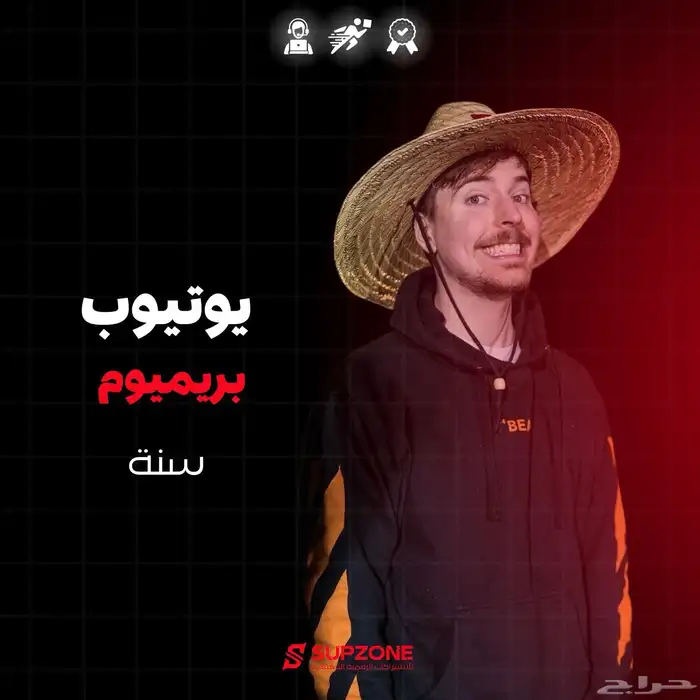 اشتراك يوتيوب بريميوم (شهري-سنوي) 1