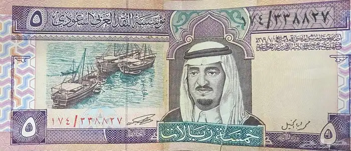 عملات قديمه كل على السوم 6