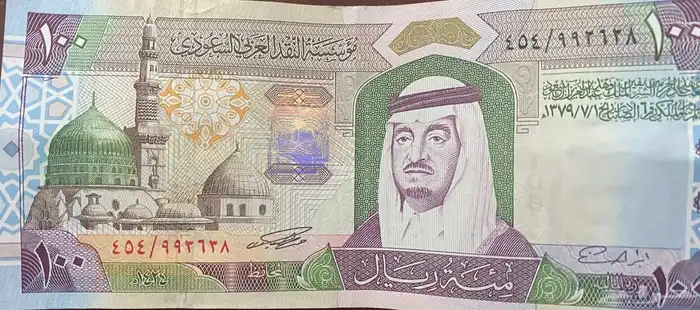 عملات قديمه كل على السوم 2