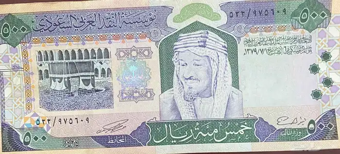 عملات قديمه كل على السوم 0