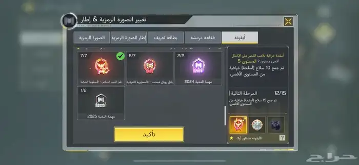 حساب كود افريقي 2