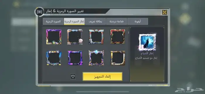 حساب كود افريقي 14