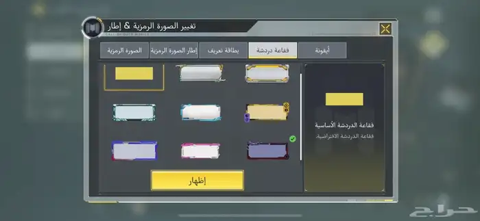 حساب كود افريقي 3