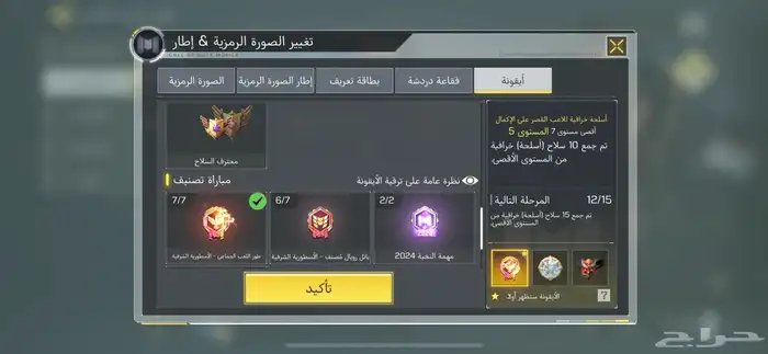 حساب كود افريقي 9