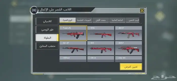 حساب كود افريقي 8