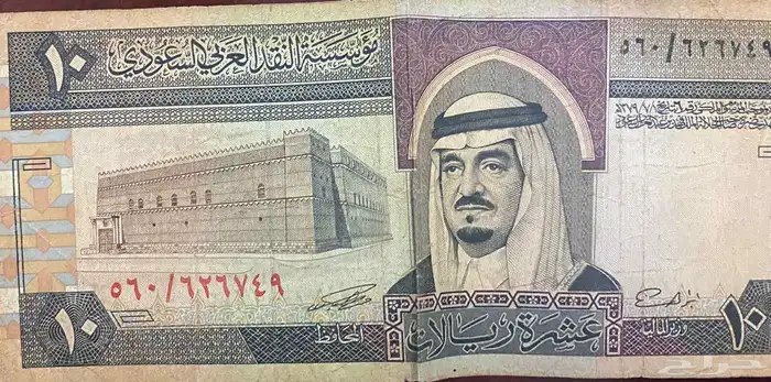 عملات قديمه كل على السوم 5