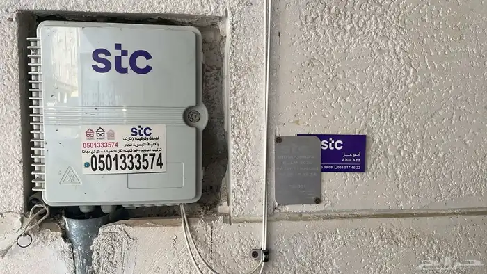 عروض موبايلي فايبر الجديدة 230 ريال فقط شامل الضريبة 8