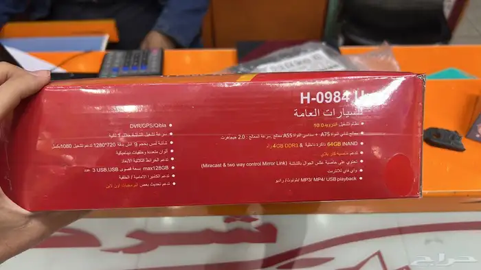 شاشة أندرويد رود ماستر لكيا سيراتو 1