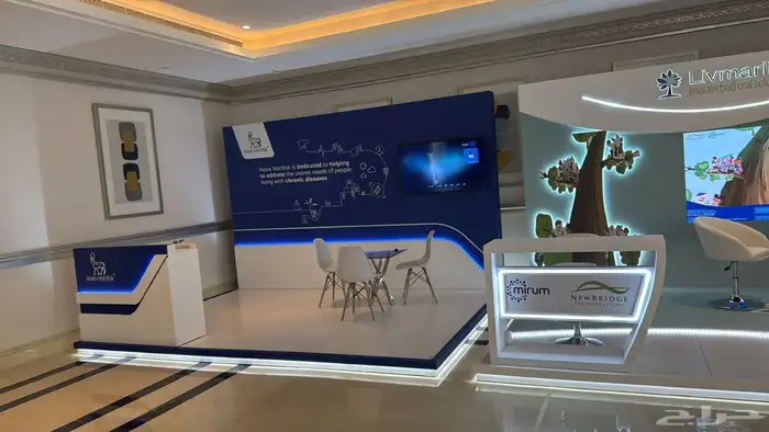 بوث بوثات ارض المعارض 1