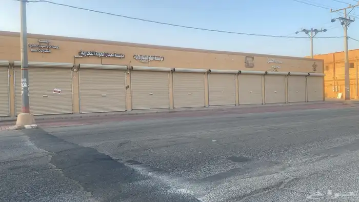 للايجار محلات في البدائع 0