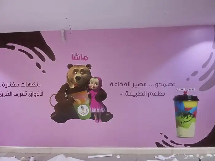 طباعة مطبعة مطبوعات 4