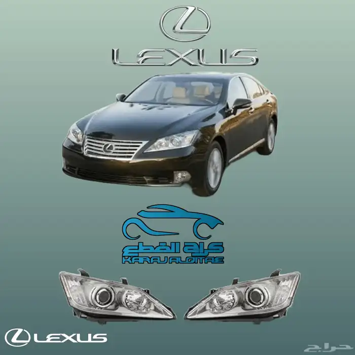شمعات امامية ممتازة لكزس Lexus _ES_2010   2012 1