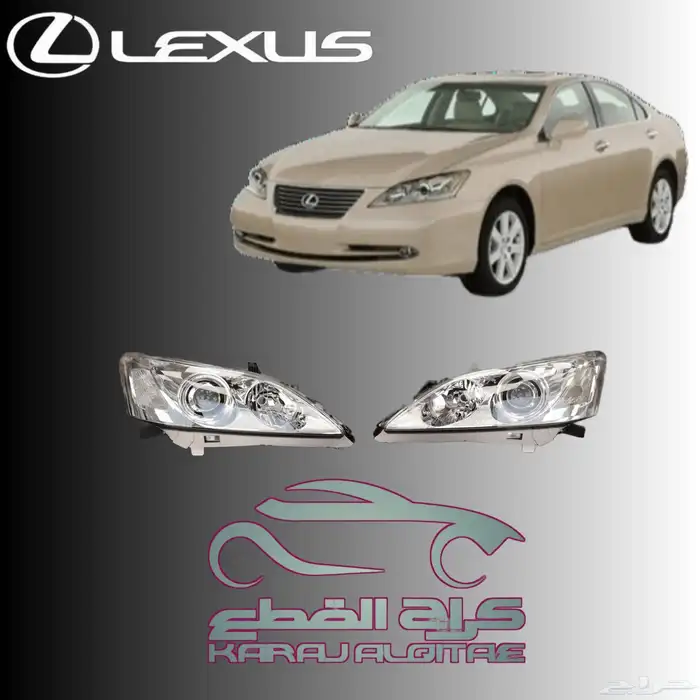 شمعات اماميه ممتازة لكزس Lexus _ES_ 2007   2009 1