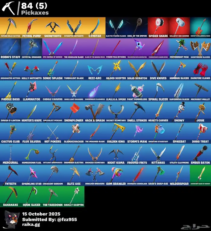 حساب فورت نايت 2