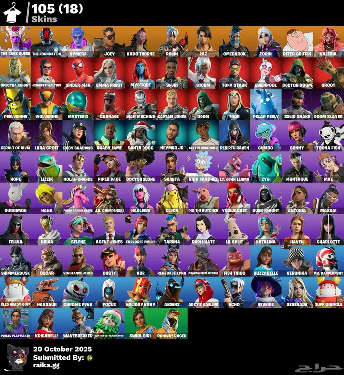 حساب فورتنايت 0
