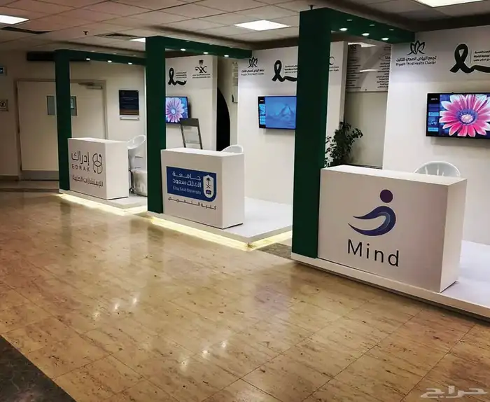 تنظيم المعارض والمؤتمرات 3