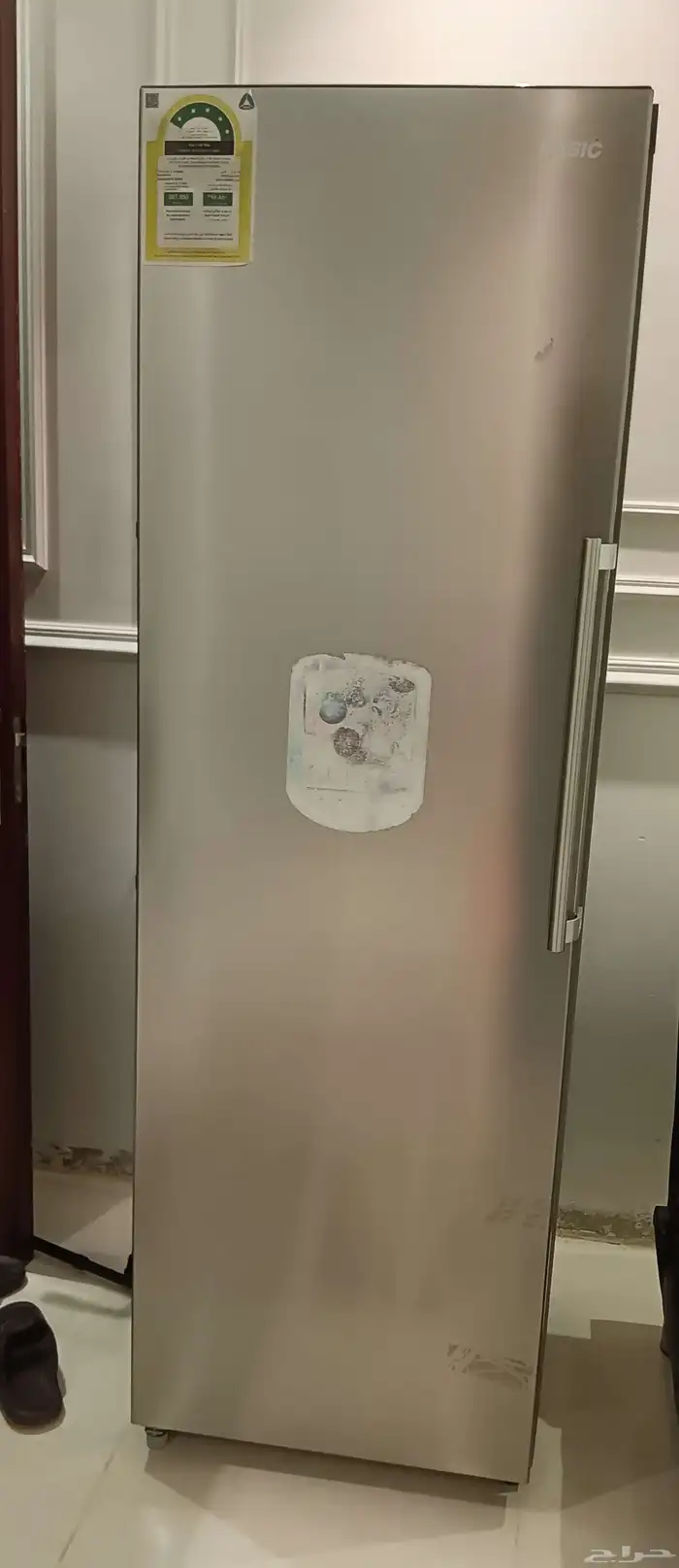 ثلاجة وفريزر قدمBASIC 9 8