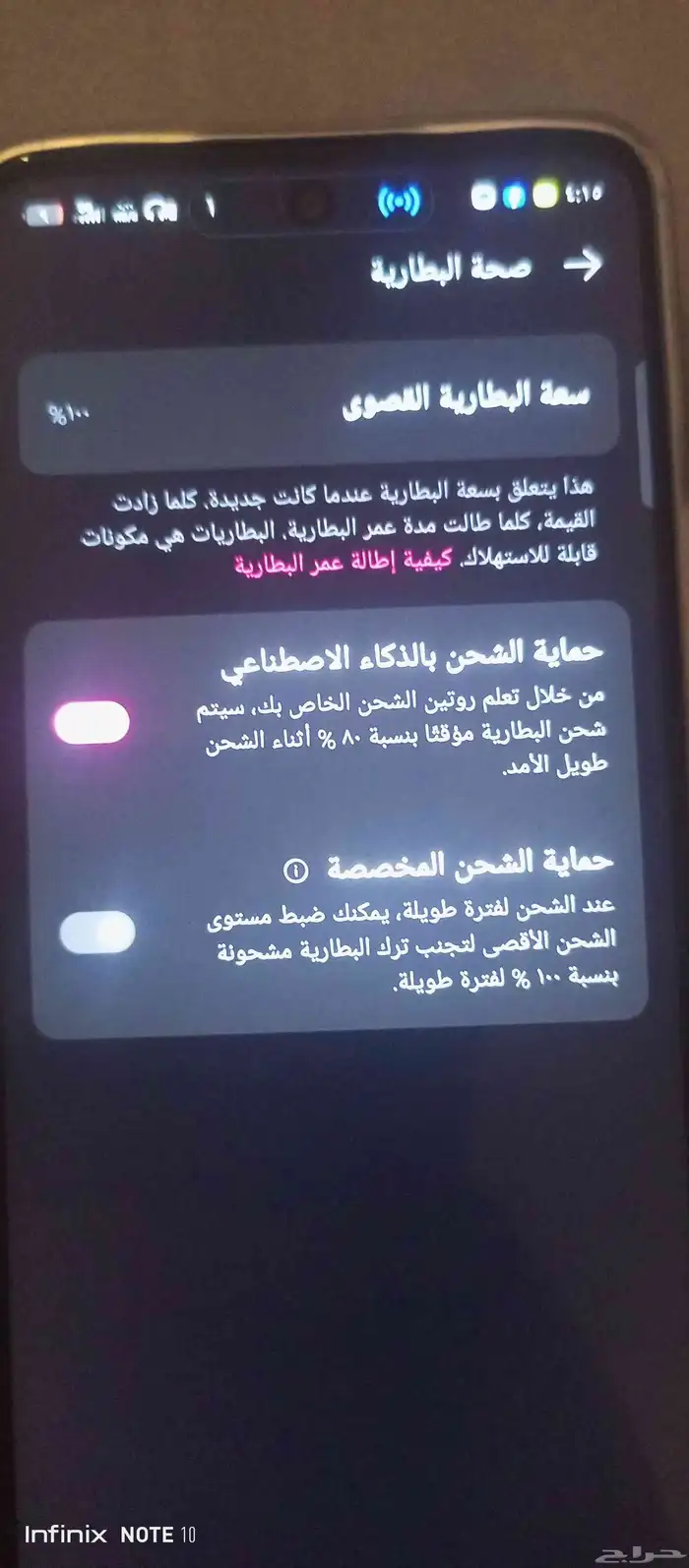 جوال بوفا7 من شركة TECNO 2