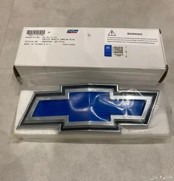 علامه شبك شفر زرقاء 72 وتحت 0