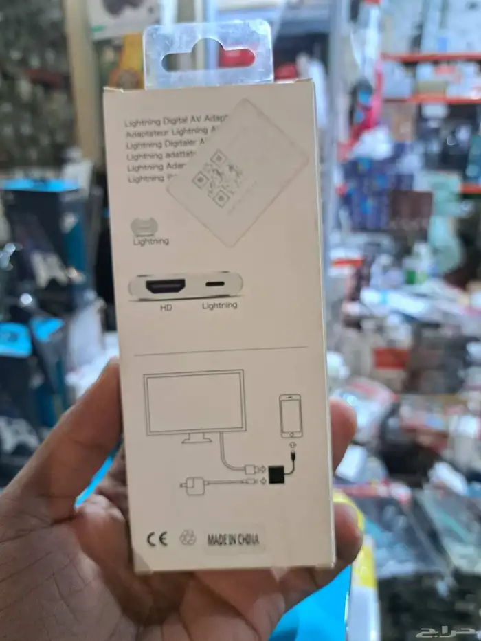 قطعه ابل اتش دي محول من الهاتف إلى التلفزيون او برجكتر 1