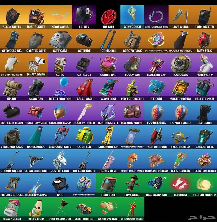 حساب فورت نايت شيطون 2