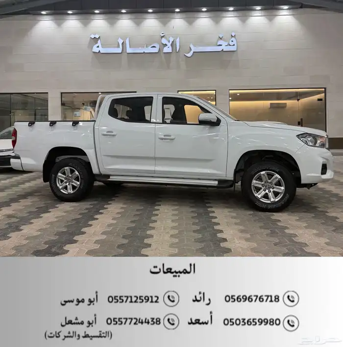 MG T-60 غمارتين ديزل موديل 2022 0