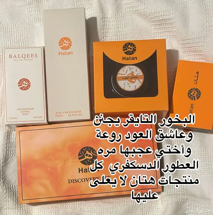 عروض روعه واراء الزبائن في المنتجات 0