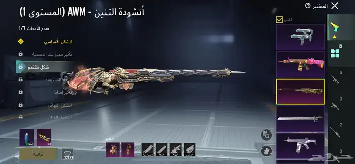 انا رجال معي حساب ببجي التواص واتس 26