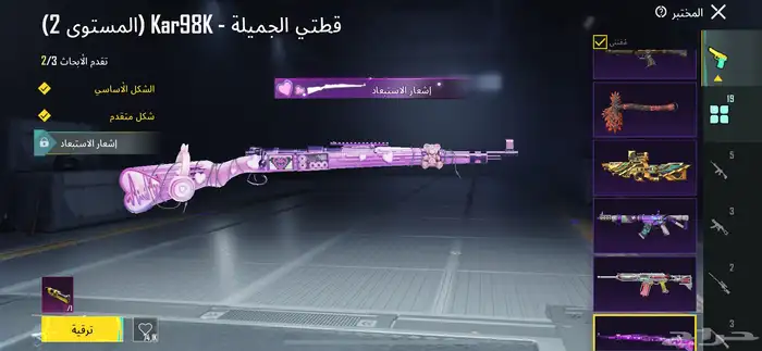 انا رجال معي حساب ببجي التواص واتس 16