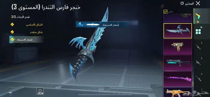 حساب ببجي لفل 62 10