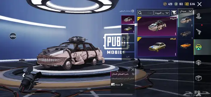انا رجال معي حساب ببجي التواص واتس 34