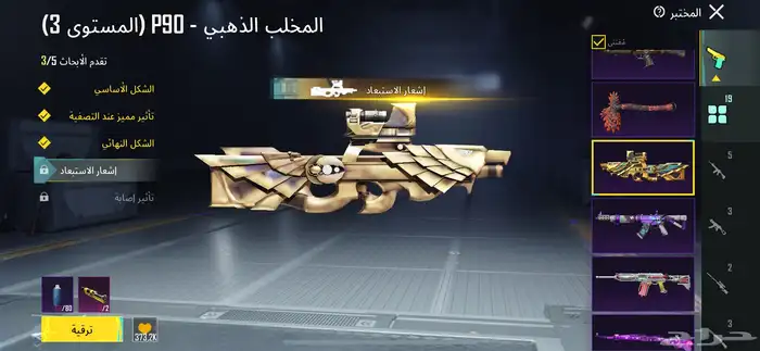 انا رجال معي حساب ببجي التواص واتس 19