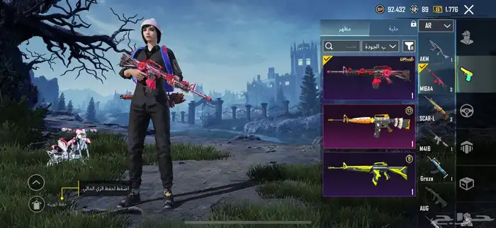 حساب ببجي لفل 62 0