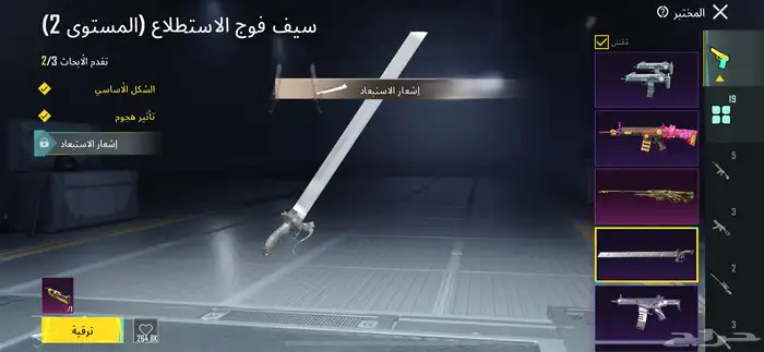 انا رجال معي حساب ببجي التواص واتس 23