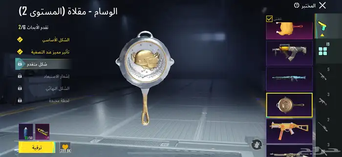 انا رجال معي حساب ببجي التواص واتس 12