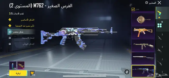 انا رجال معي حساب ببجي التواص واتس 8