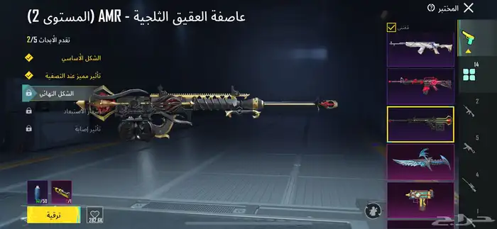 حساب ببجي لفل 62 11