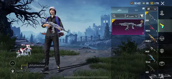 حساب ببجي لفل 62 1