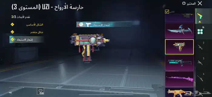 حساب ببجي لفل 62 9