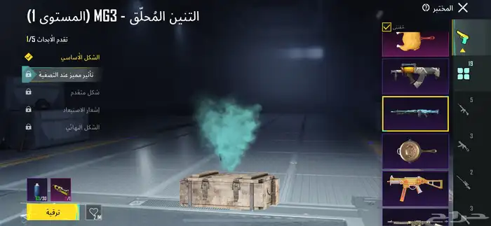 انا رجال معي حساب ببجي التواص واتس 13