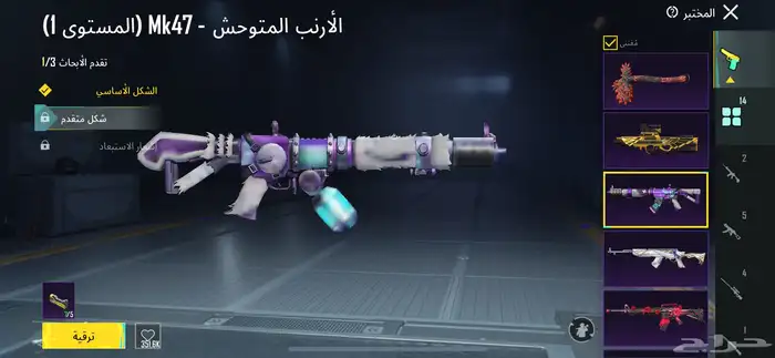 حساب ببجي لفل 62 12