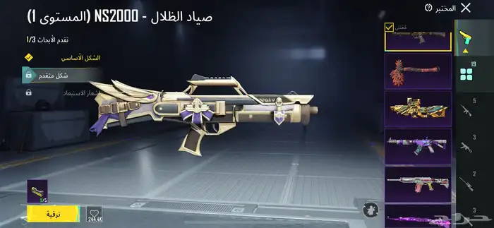 انا رجال معي حساب ببجي التواص واتس 21