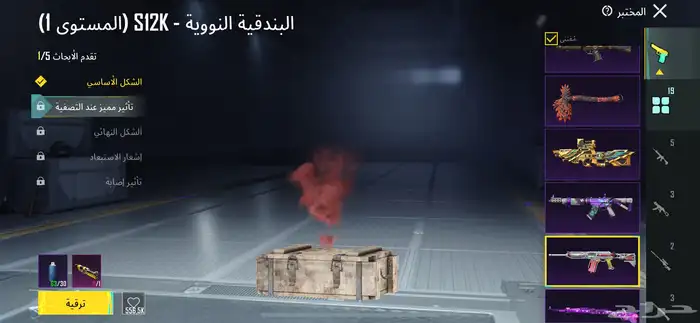 انا رجال معي حساب ببجي التواص واتس 17