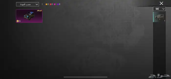 حساب ببجي لفل 62 17