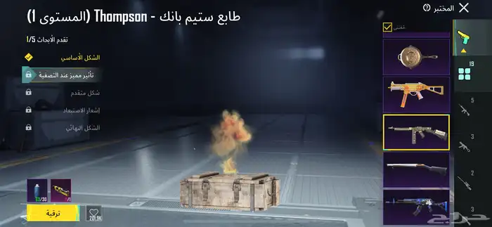 انا رجال معي حساب ببجي التواص واتس 10