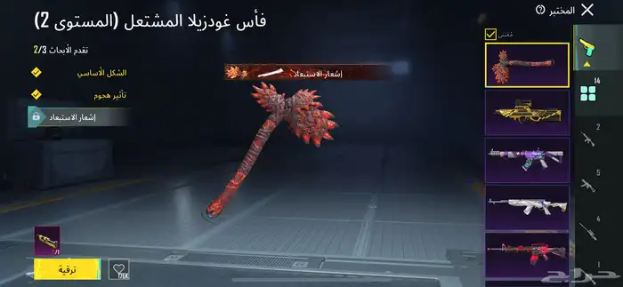 حساب ببجي لفل 62 16