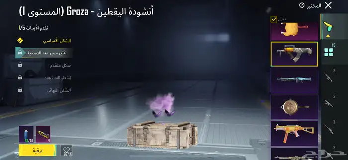 انا رجال معي حساب ببجي التواص واتس 14