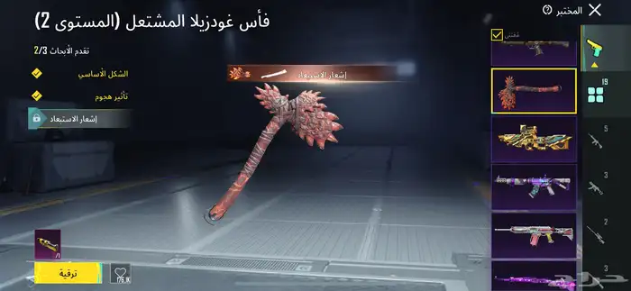 انا رجال معي حساب ببجي التواص واتس 20