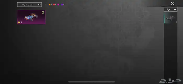 حساب ببجي لفل 62 18