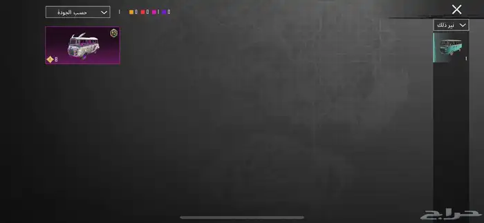 حساب ببجي لفل 62 19